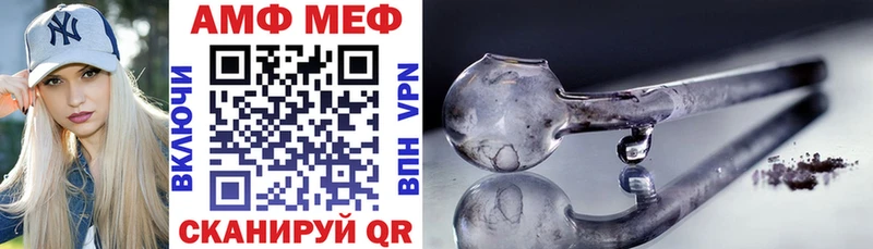 Амфетамин 97%  Новохопёрск 