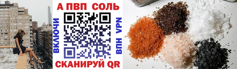 APVP СК КРИС  мега   Новохопёрск 