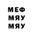 Кодеин напиток Lean (лин) marsryan