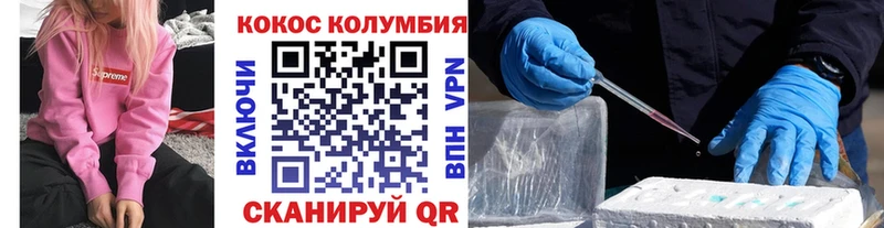 ОМГ ОМГ ссылка Новохопёрск Кокаин FishScale