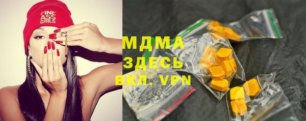 дистиллят марихуана Гусиноозёрск