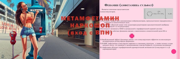 винт Дмитров