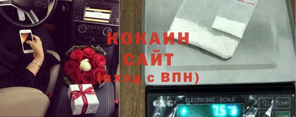 дистиллят марихуана Гусиноозёрск