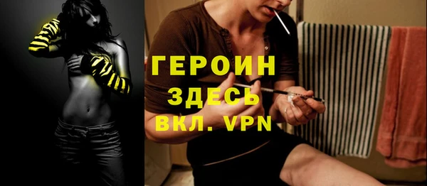 стаф Гусь-Хрустальный