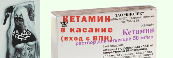 дистиллят марихуана Гусиноозёрск