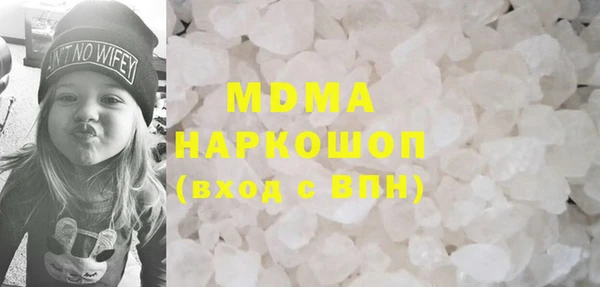 стаф Гусь-Хрустальный