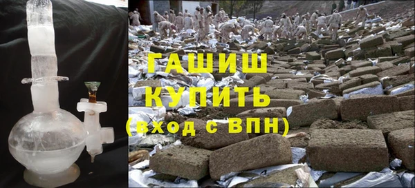 стаф Гусь-Хрустальный