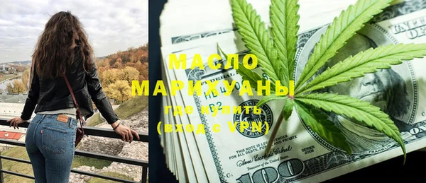 дистиллят марихуана Гусиноозёрск