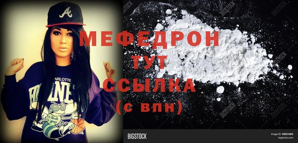 мяу мяу мука Гусев