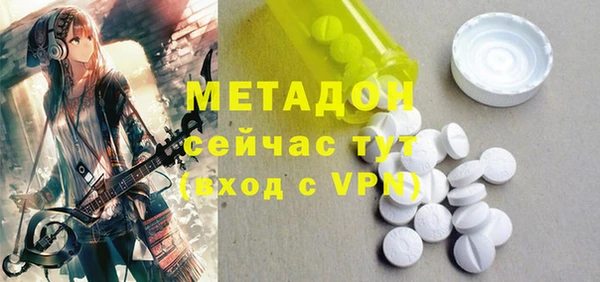 дистиллят марихуана Гусиноозёрск