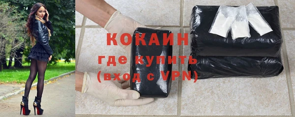 дистиллят марихуана Гусиноозёрск