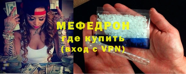 гашишное масло Покровск