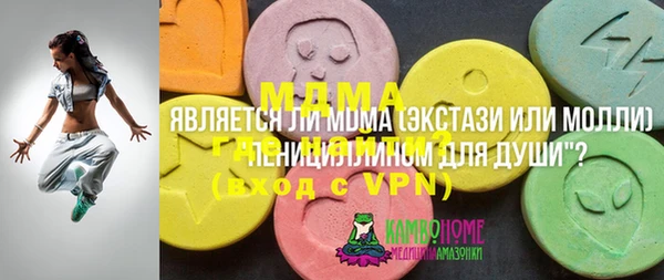 дистиллят марихуана Гусиноозёрск