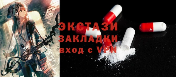 стаф Гусь-Хрустальный