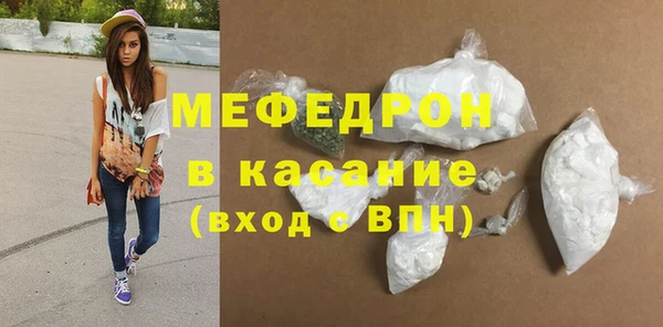 эйфоретик Навашино
