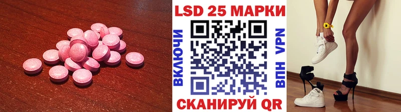 мега как войти  Новохопёрск  LSD-25 экстази кислота 