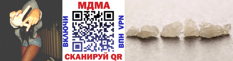 где продают наркотики  Новохопёрск  МДМА молли 