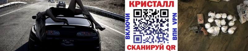 МЕТАМФЕТАМИН Methamphetamine  Новохопёрск 