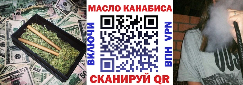 купить цена Новохопёрск ТГК концентрат